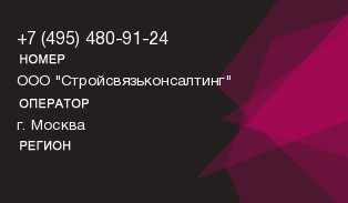 4954809124